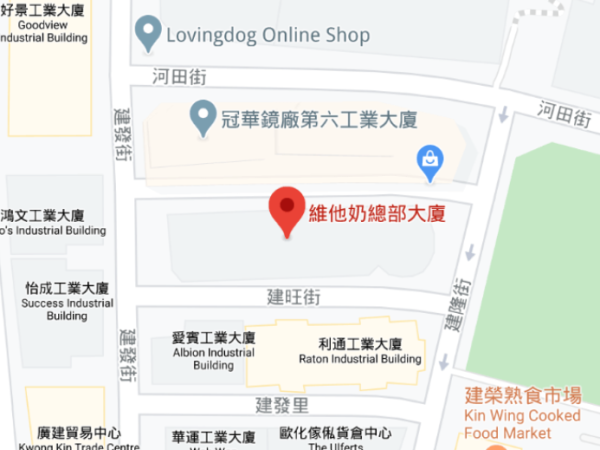 維他奶廠房免費參觀活動！本月截止報名 參觀紙包維他奶生產線+營養探索之旅！附報名方法