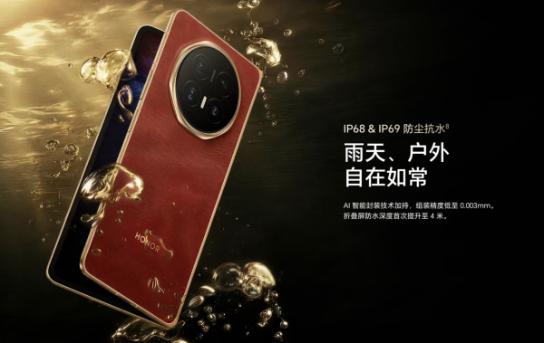 摺機注定一跌就爛？Honor Magic V6 挑戰 「地獄測試」 即睇硬食角磨機、單槓吊人結果