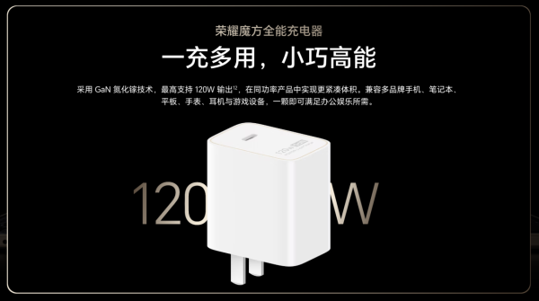 摺機注定一跌就爛？Honor Magic V6 挑戰 「地獄測試」 即睇硬食角磨機、單槓吊人結果