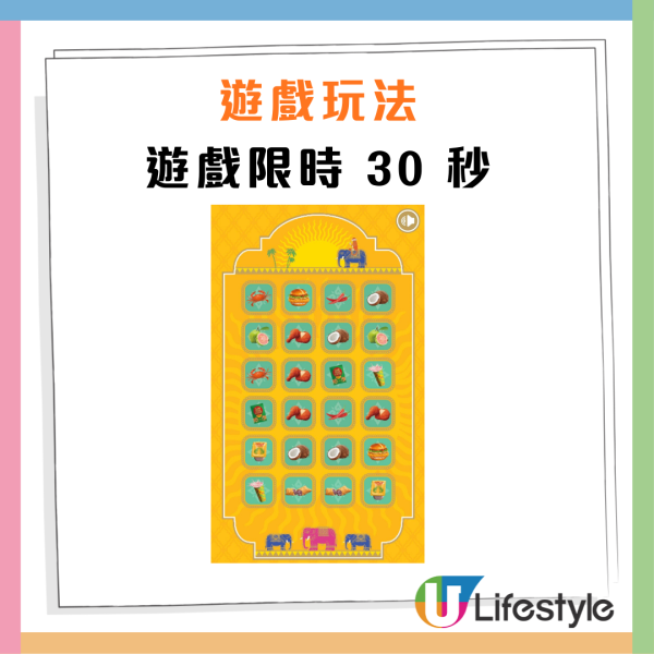 麥當勞送30日免費蘋果批/黑糯米批優惠券！附遊戲玩法+攻略+換領流程