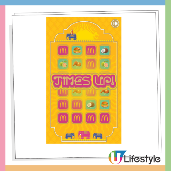 麥當勞送30日免費蘋果批/黑糯米批優惠券！附遊戲玩法+攻略+換領流程