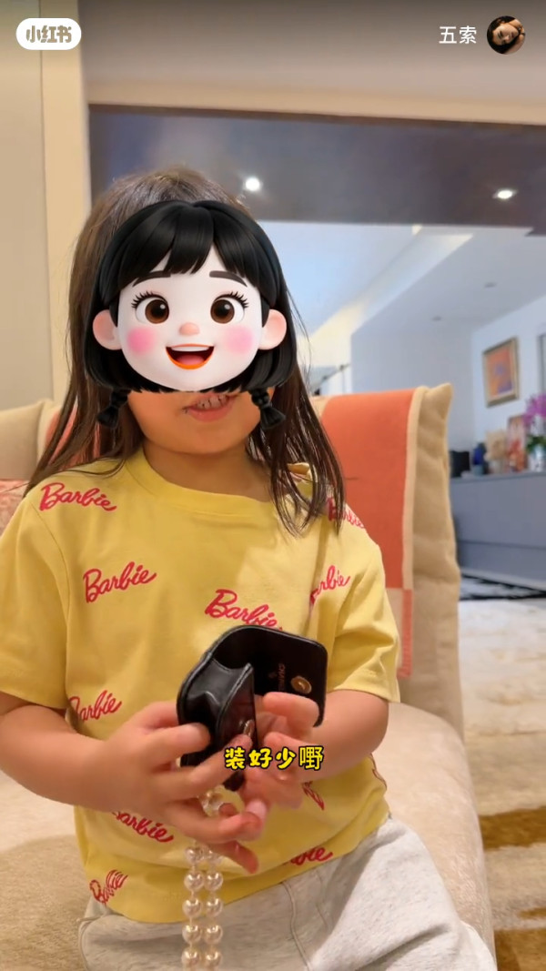 五索送5歲囡囡CHANEL手袋竟被嫌棄？拒收名牌小廢包惹熱議︰妹妹好貼地