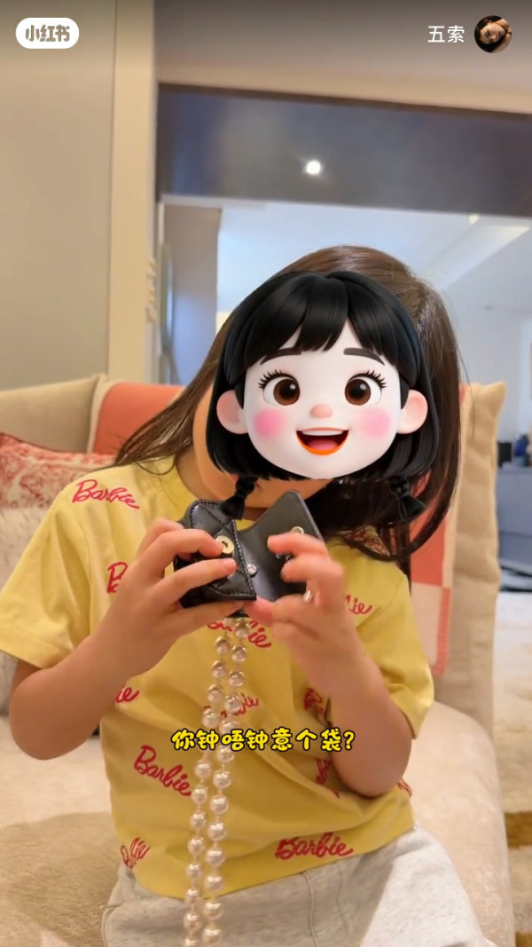 五索送5歲囡囡CHANEL手袋竟被嫌棄？拒收名牌小廢包惹熱議︰妹妹好貼地