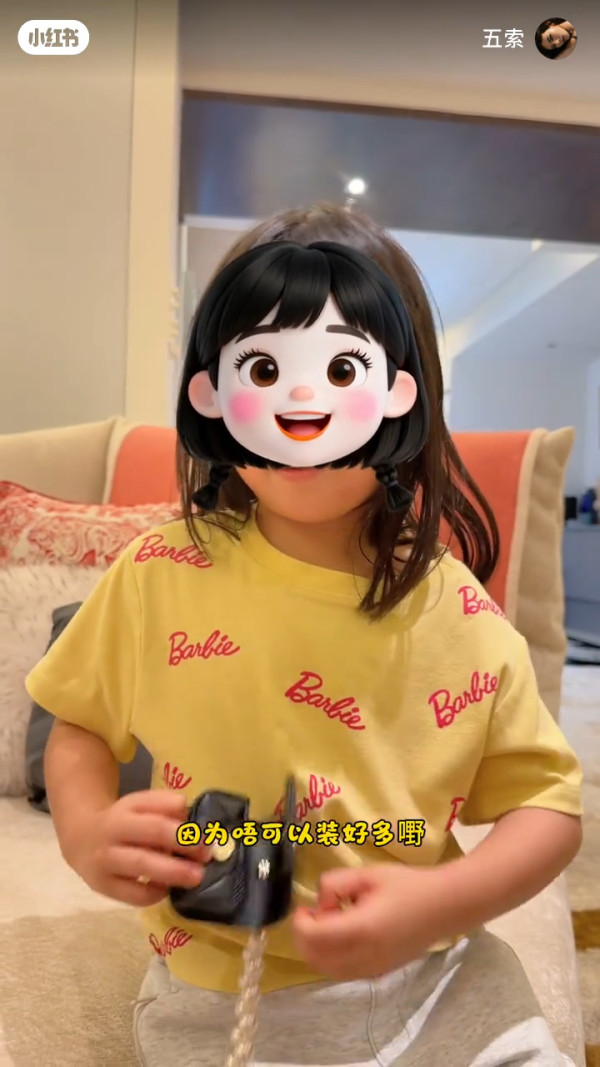 五索送5歲囡囡CHANEL手袋竟被嫌棄？拒收名牌小廢包惹熱議︰妹妹好貼地