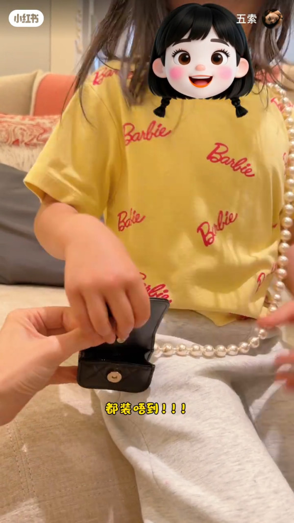五索送5歲囡囡CHANEL手袋竟被嫌棄？拒收名牌小廢包惹熱議︰妹妹好貼地