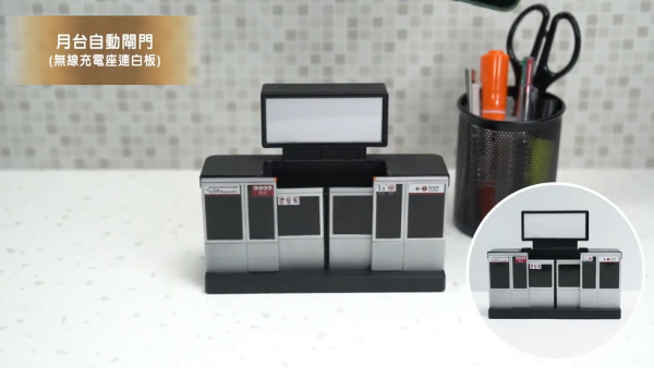 港鐵全新車站設施系列精品！$140起入手 閘門無線充電座／入閘機膠紙座連釘書機