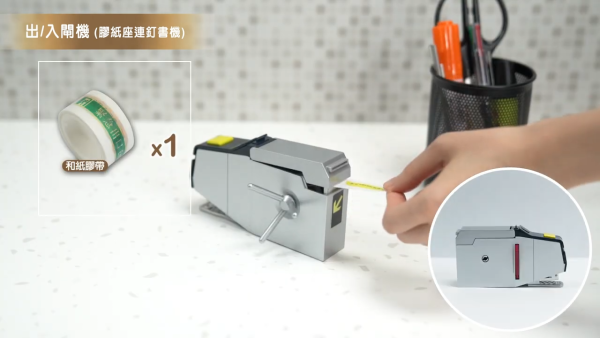 港鐵全新車站設施系列精品！$140起入手 閘門無線充電座／入閘機膠紙座連釘書機