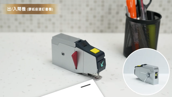 港鐵全新車站設施系列精品！$140起入手 閘門無線充電座／入閘機膠紙座連釘書機