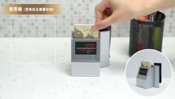 港鐵全新車站設施系列精品！$140起入手 閘門無線充電座／入閘機膠紙座連釘書機
