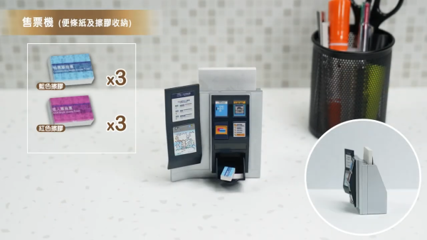 港鐵全新車站設施系列精品！$140起入手 閘門無線充電座／入閘機膠紙座連釘書機