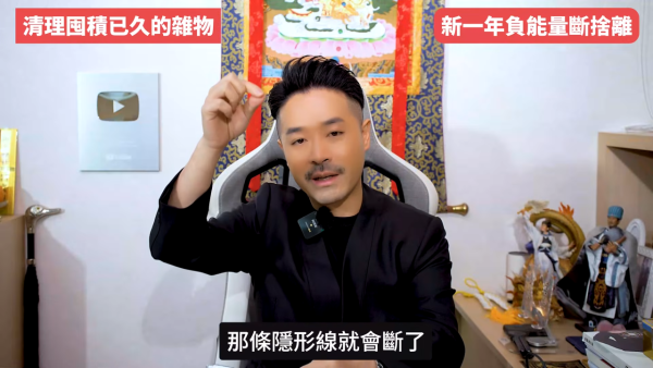 圖片來源：Youtube@陳定幫 Clement Chan