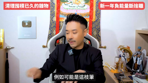 圖片來源：Youtube@陳定幫 Clement Chan