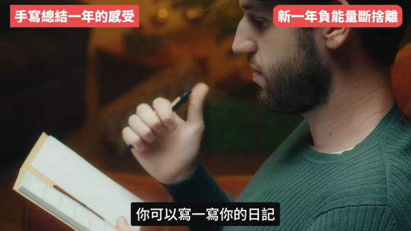 圖片來源：Youtube@陳定幫 Clement Chan