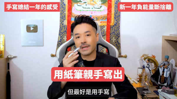 圖片來源：Youtube@陳定幫 Clement Chan