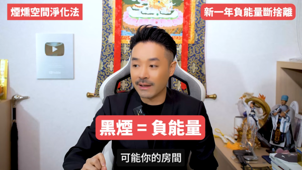 圖片來源：Youtube@陳定幫 Clement Chan