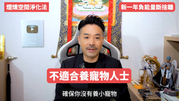 圖片來源：Youtube@陳定幫 Clement Chan