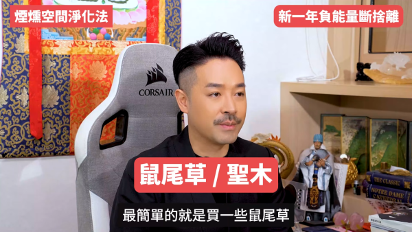 圖片來源：Youtube@陳定幫 Clement Chan