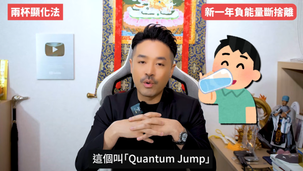 圖片來源：Youtube@陳定幫 Clement Chan