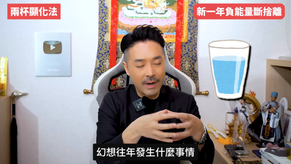 圖片來源：Youtube@陳定幫 Clement Chan