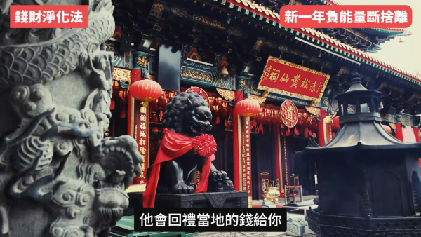 圖片來源：Youtube@陳定幫 Clement Chan