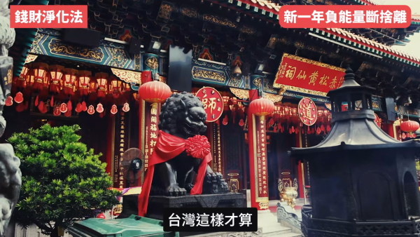 圖片來源：Youtube@陳定幫 Clement Chan