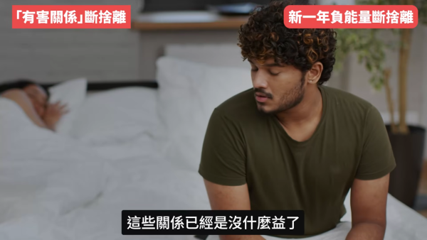 圖片來源：Youtube@陳定幫 Clement Chan