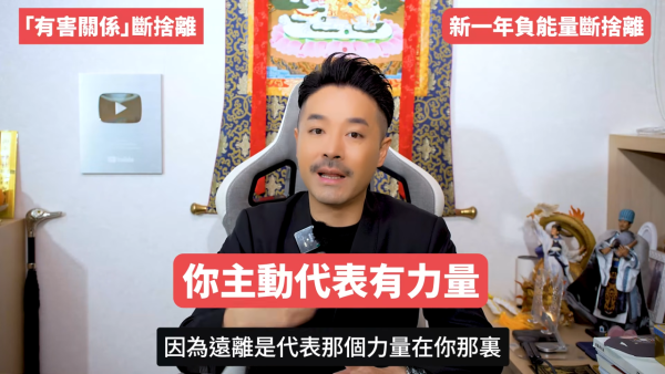 圖片來源：Youtube@陳定幫 Clement Chan