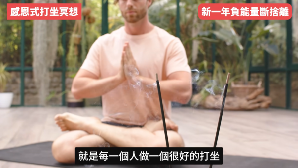 圖片來源：Youtube@陳定幫 Clement Chan