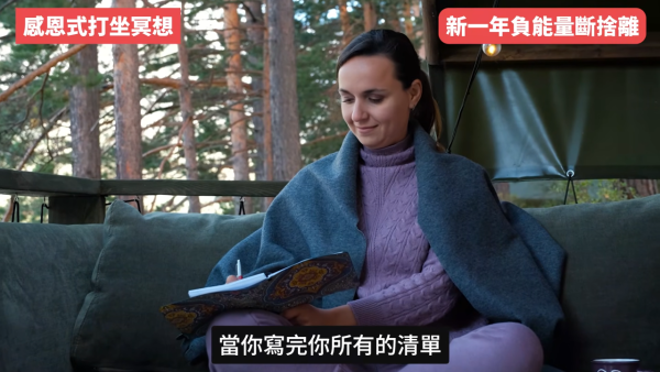 圖片來源：Youtube@陳定幫 Clement Chan