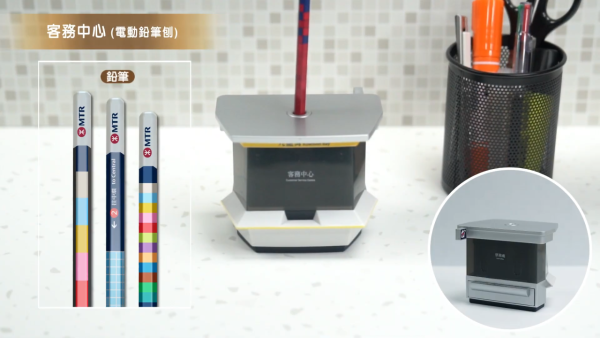 港鐵全新車站設施系列精品！$140起入手 閘門無線充電座／入閘機膠紙座連釘書機