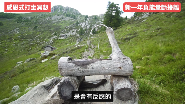 圖片來源：Youtube@陳定幫 Clement Chan