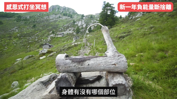 圖片來源：Youtube@陳定幫 Clement Chan