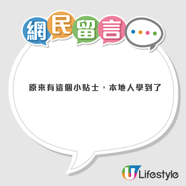 女生行街撞正大姨媽？海港城超貼心「隱藏服務」曝光 畀$10化解尷尬