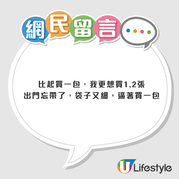 女生行街撞正大姨媽？海港城超貼心「隱藏服務」曝光 畀$10化解尷尬