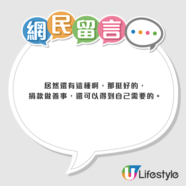 女生行街撞正大姨媽？海港城超貼心「隱藏服務」曝光 畀$10化解尷尬