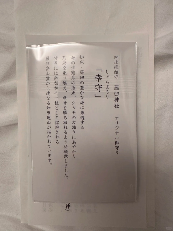 照片來源：小紅書@一口菜小蔡