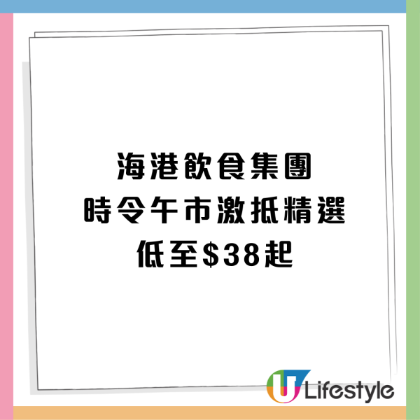 連鎖酒樓小菜$38起嘆上湯蝦球伊麵／蜜炙叉燒／ 紅燒乳鴿／川味沙薑豬手／ $78歎10隻避風塘炒鮑魚