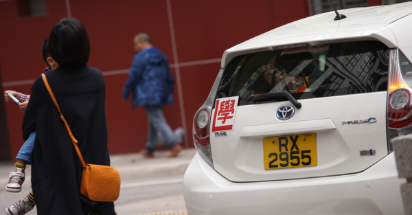 持續進修基金學車/學車攻略（圖片來源︰HKET）