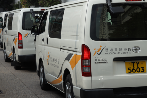 持續進修基金學車/學車攻略（圖片來源︰HKET）