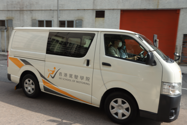 持續進修基金學車/學車攻略（圖片來源︰HKET）