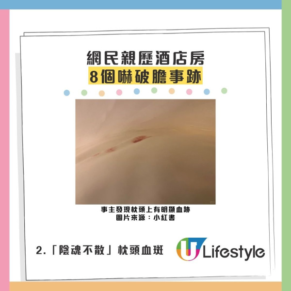 尖沙咀猛鬼酒店曝光！801號房連爆8件恐怖事 半夜遭「鬼手掩鼻」險窒息