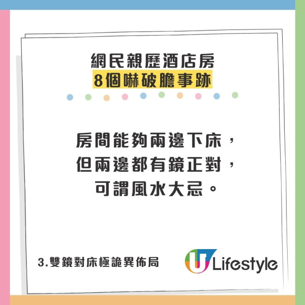尖沙咀猛鬼酒店曝光！801號房連爆8件恐怖事 半夜遭「鬼手掩鼻」險窒息