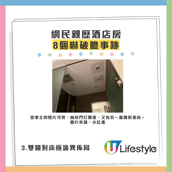 尖沙咀猛鬼酒店曝光！801號房連爆8件恐怖事 半夜遭「鬼手掩鼻」險窒息