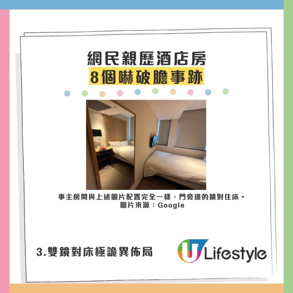 尖沙咀猛鬼酒店曝光！801號房連爆8件恐怖事 半夜遭「鬼手掩鼻」險窒息
