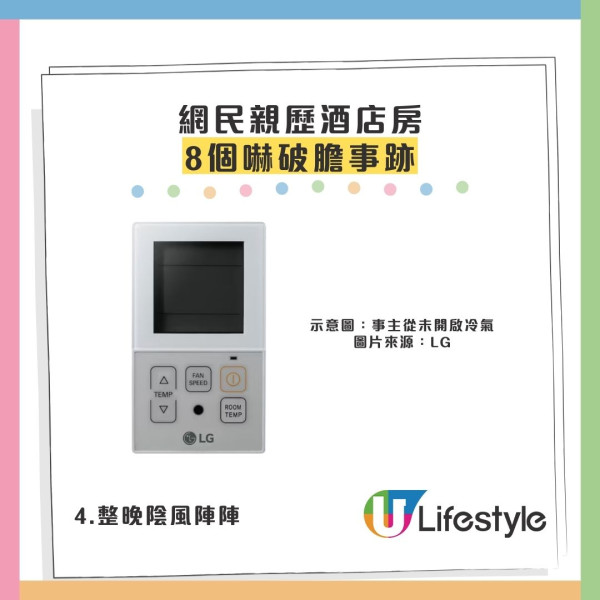 尖沙咀猛鬼酒店曝光！801號房連爆8件恐怖事 半夜遭「鬼手掩鼻」險窒息