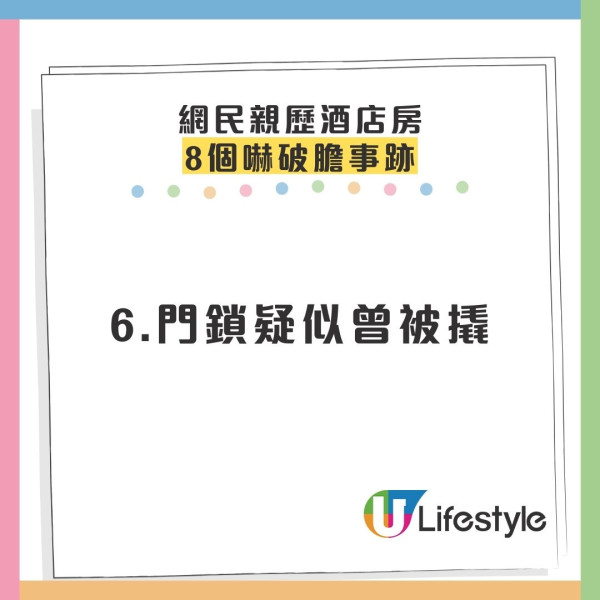 尖沙咀猛鬼酒店曝光！801號房連爆8件恐怖事 半夜遭「鬼手掩鼻」險窒息