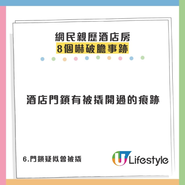 尖沙咀猛鬼酒店曝光！801號房連爆8件恐怖事 半夜遭「鬼手掩鼻」險窒息