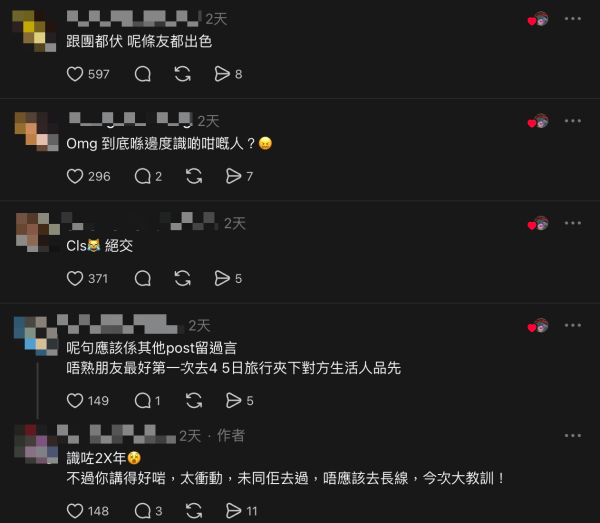 港女豪花3.3萬報埃及團遇「地獄隊友」 數同行友人五大罪狀！最終咁甩身 