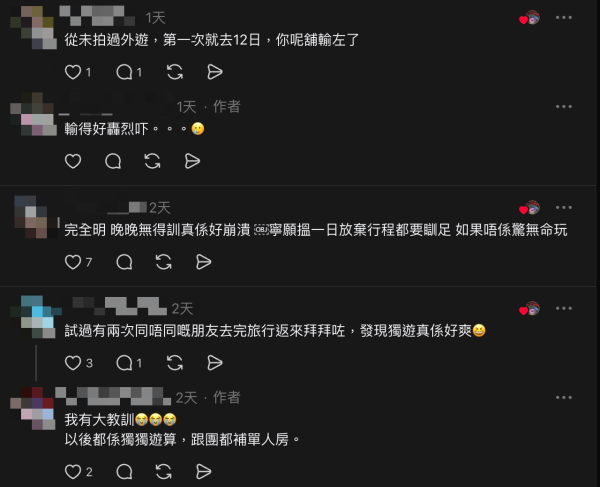 港女豪花3.3萬報埃及團遇「地獄隊友」 數同行友人五大罪狀！最終咁甩身 