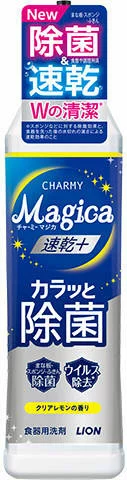 日本LDK實測12款洗潔精！最平$4.9去油極強不傷手 專家警告1款極易致主婦手